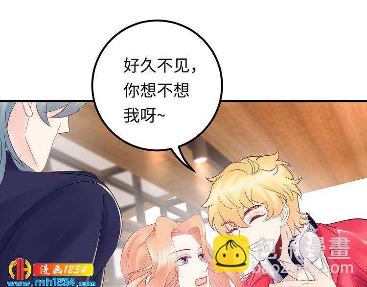 第117话 能和你见面吗？(1/3)-第117话