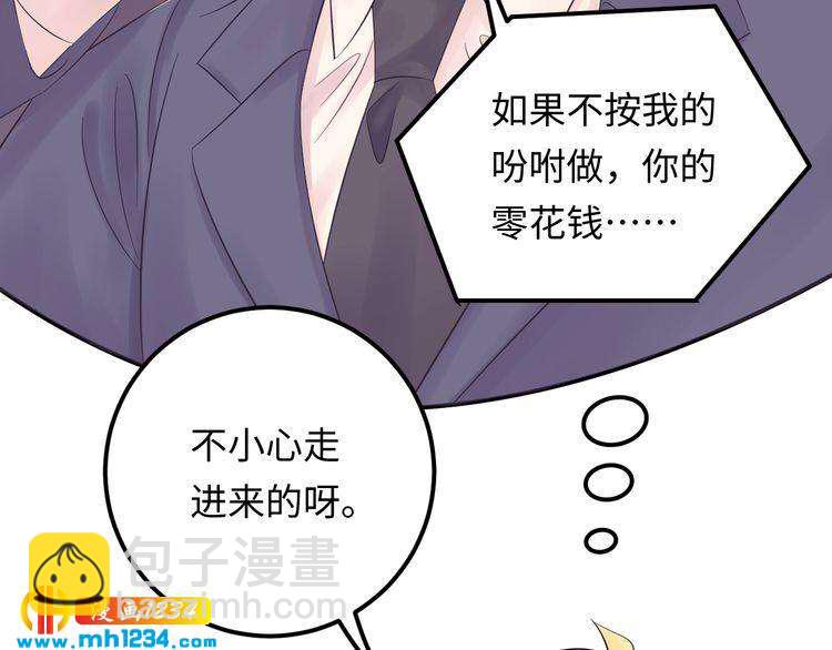 第117话 能和你见面吗？(1/3)-第117话