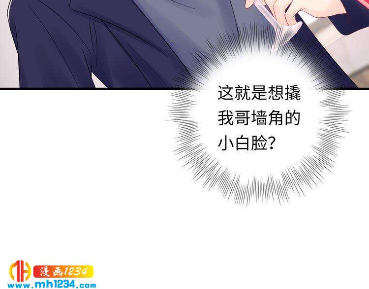 第117话 能和你见面吗？(1/3)-第117话