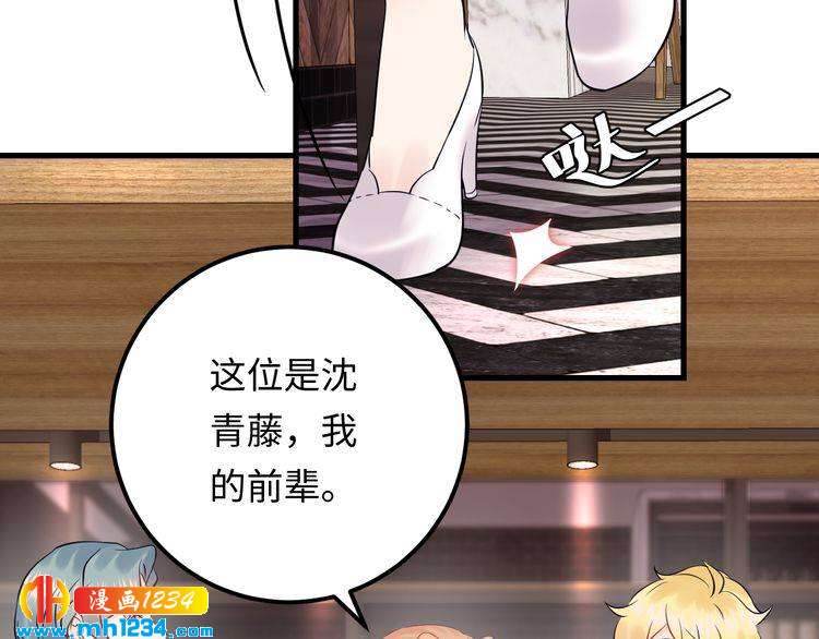 第117话 能和你见面吗？(1/3)-第117话