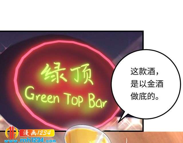 第117话 能和你见面吗？(1/3)-第117话