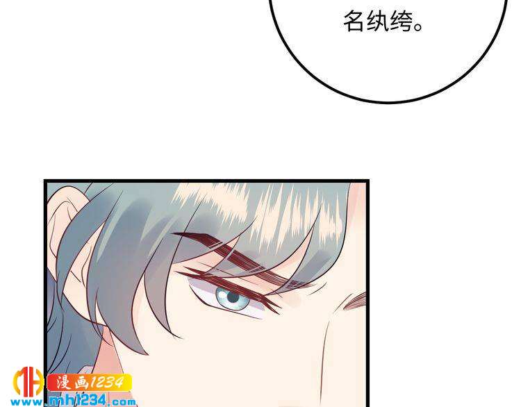 第117话 能和你见面吗？(1/3)-第117话