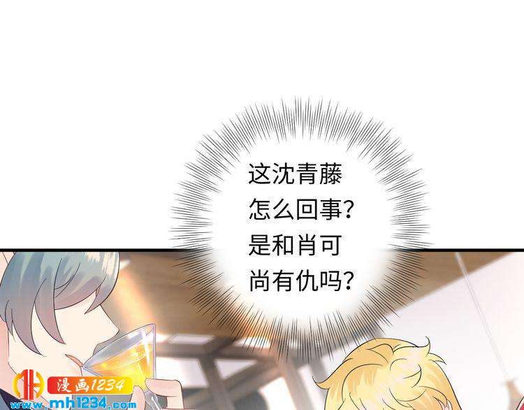 第117话 能和你见面吗？(1/3)-第117话