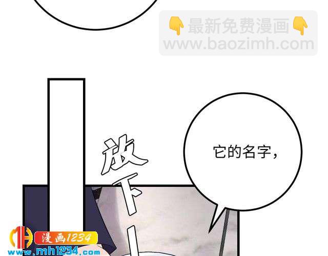 第117话 能和你见面吗？(1/3)-第117话