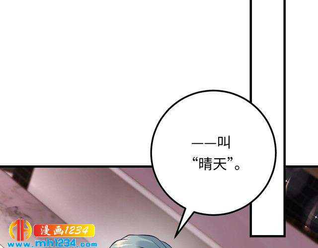 第117话 能和你见面吗？(1/3)-第117话