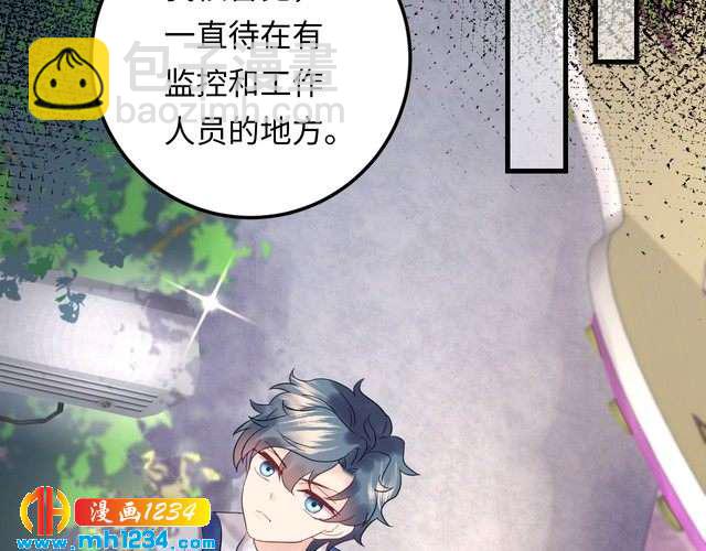 第119话 还挺惹人怜爱呢~(1/3)-第119话