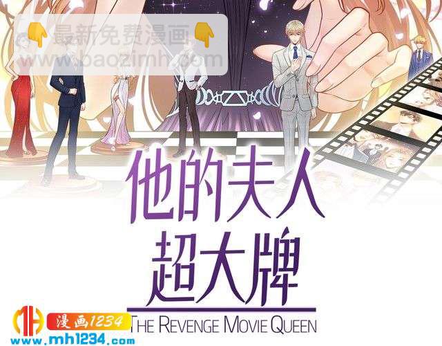 第119话 还挺惹人怜爱呢~(1/3)-第119话