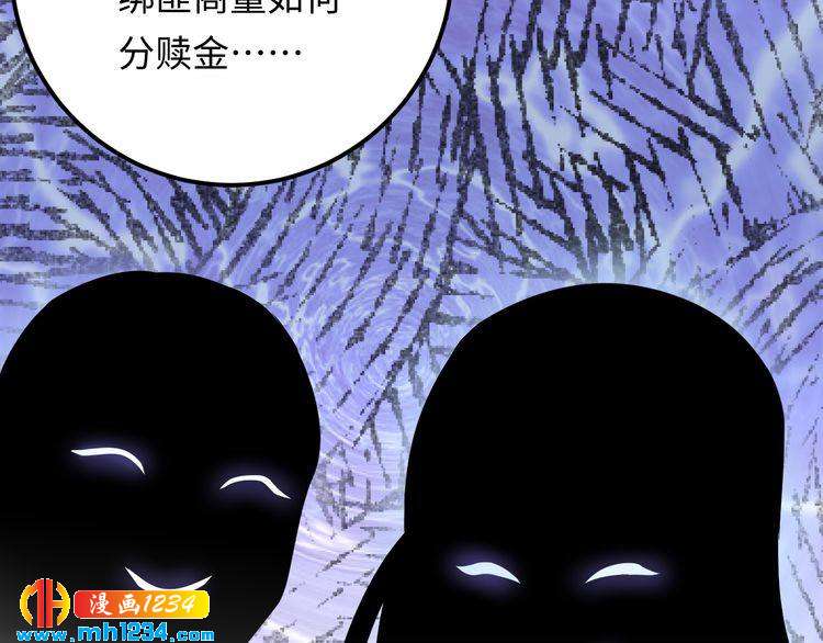 第119话 还挺惹人怜爱呢~(1/3)-第119话