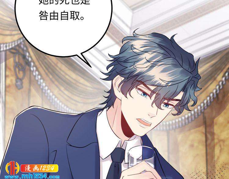 第119话 还挺惹人怜爱呢~(1/3)-第119话