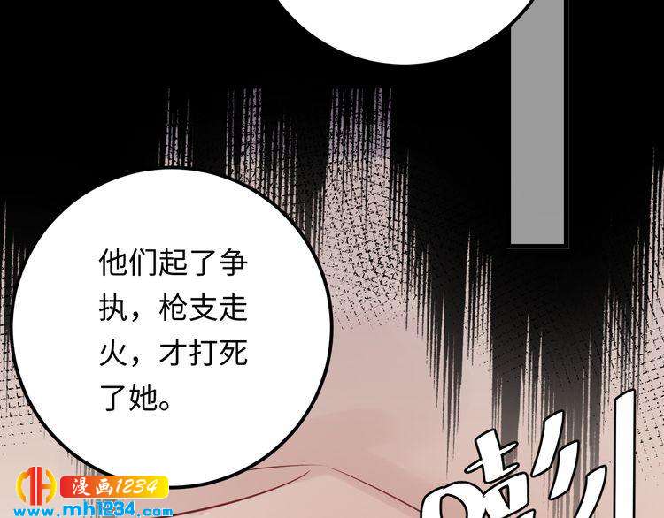 第119话 还挺惹人怜爱呢~(1/3)-第119话