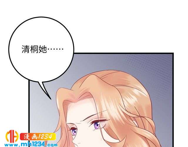 第119话 还挺惹人怜爱呢~(1/3)-第119话