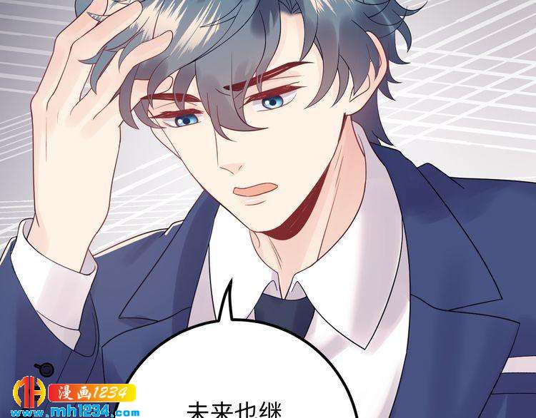 第119话 还挺惹人怜爱呢~(1/3)-第119话