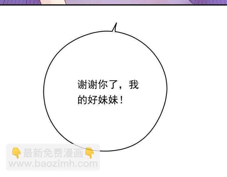 第13话 危险的赴约(1/3)-第13话