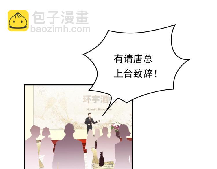 第13话 危险的赴约(1/3)-第13话