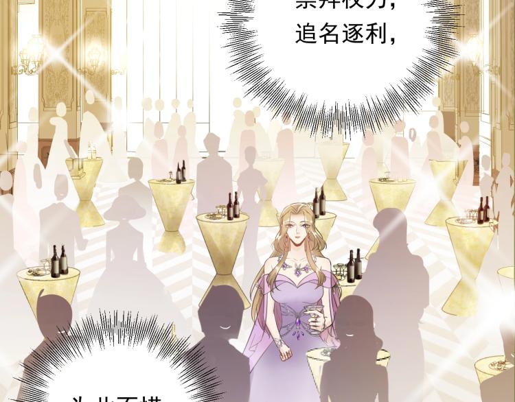 第13话 危险的赴约(1/3)-第13话