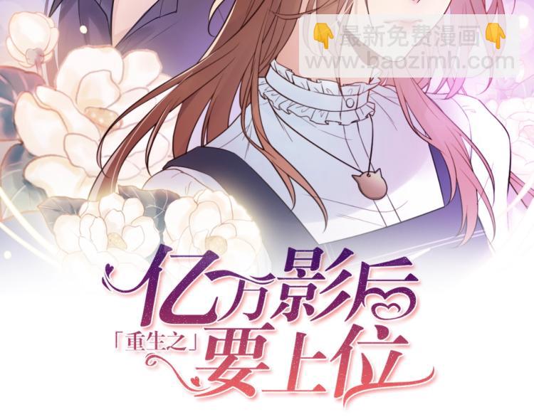 第13话 危险的赴约(1/3)-第13话