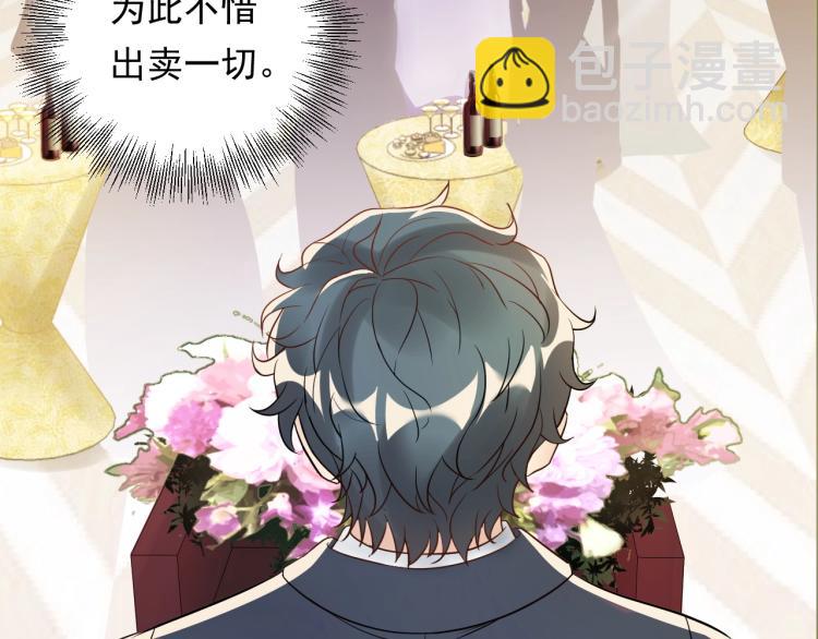 第13话 危险的赴约(1/3)-第13话