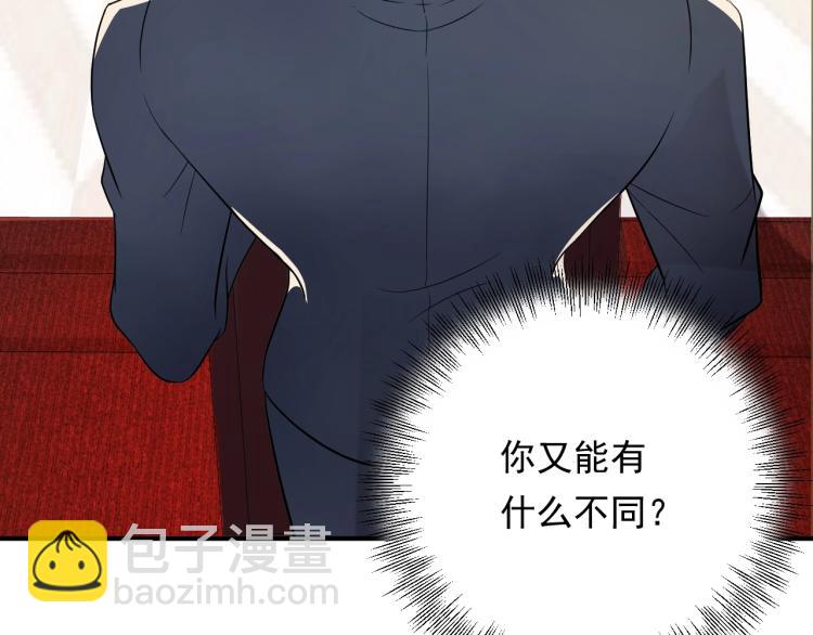 第13话 危险的赴约(1/3)-第13话