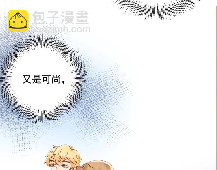 第13话 危险的赴约(1/3)-第13话