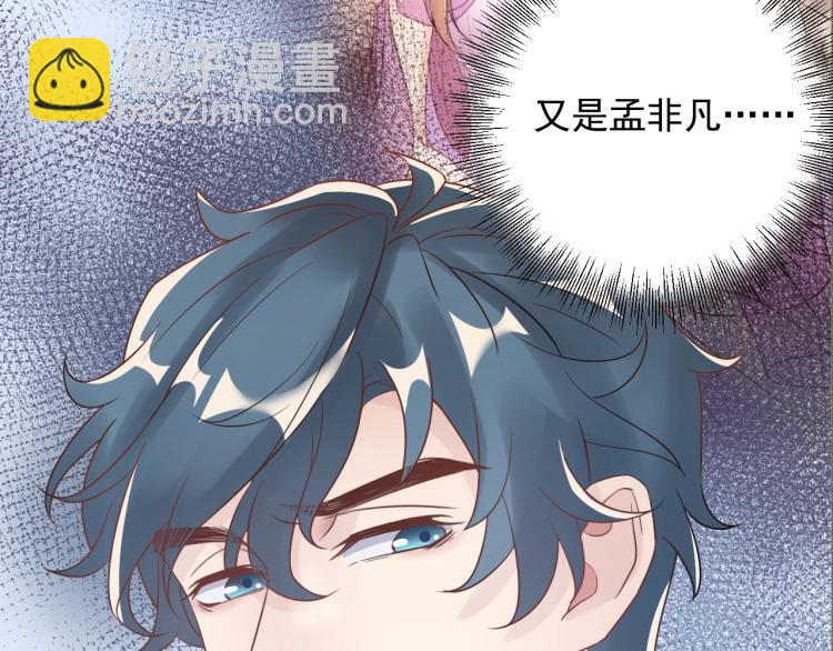 第13话 危险的赴约(1/3)-第13话