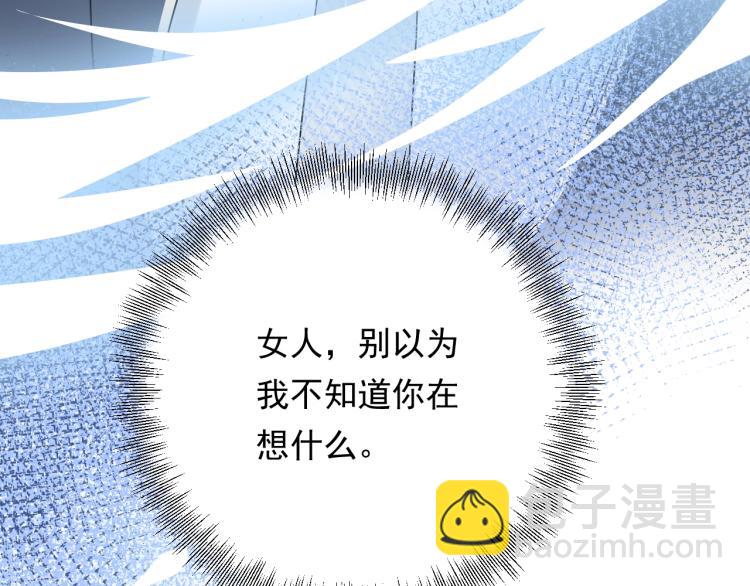 第13话 危险的赴约(1/3)-第13话