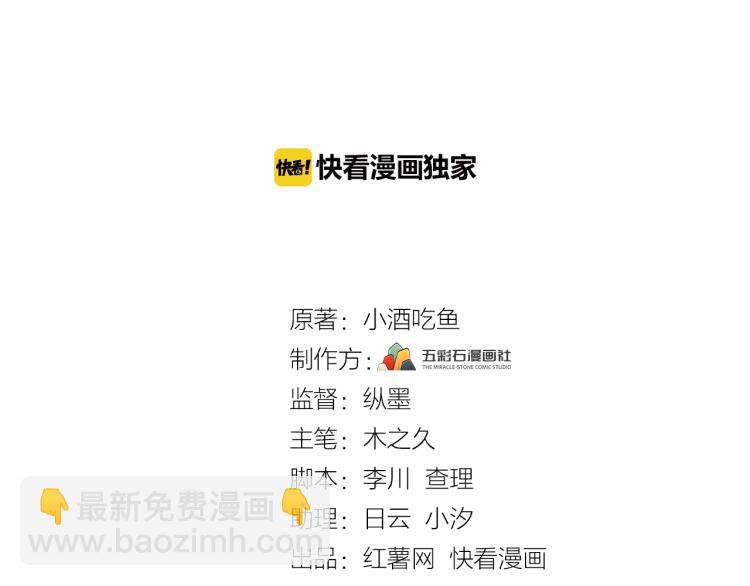 第13话 危险的赴约(1/3)-第13话