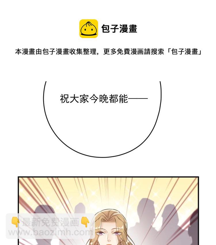 第13话 危险的赴约(1/3)-第13话