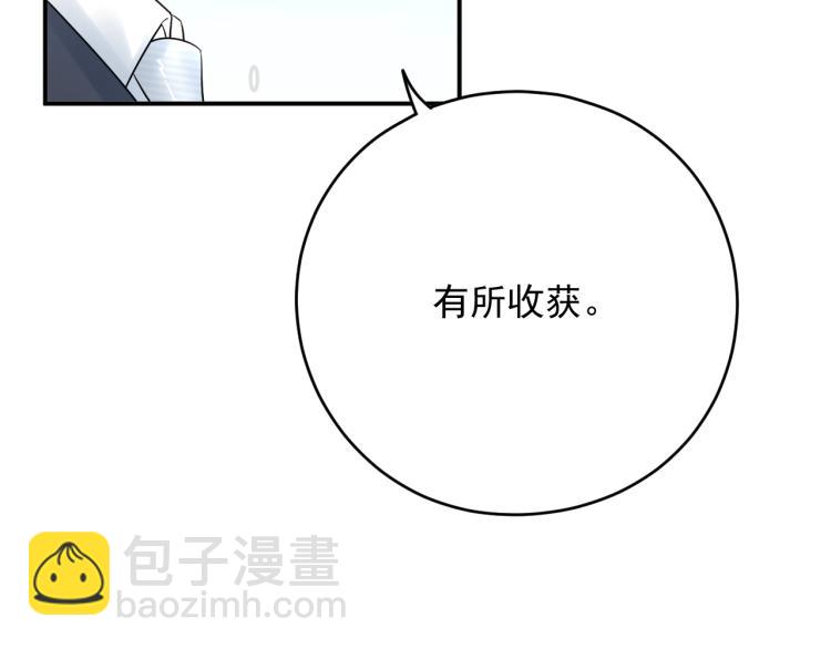 第13话 危险的赴约(1/3)-第13话