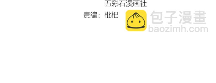 第13话 危险的赴约(1/3)-第13话