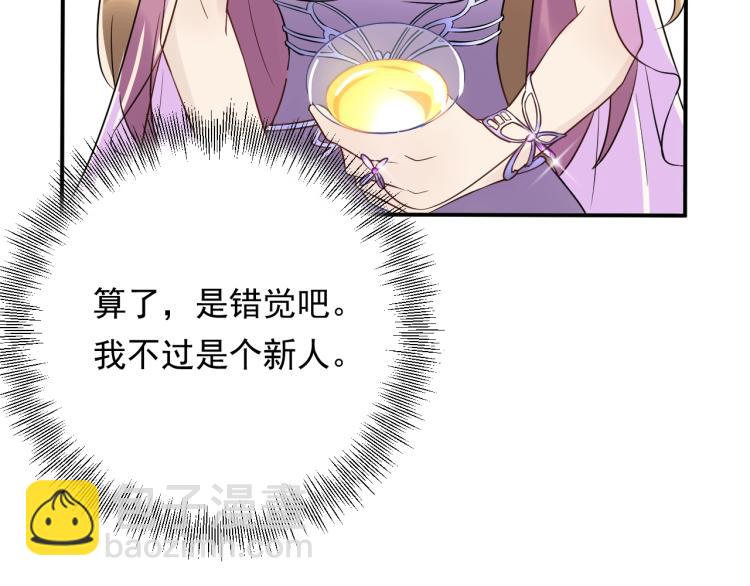 第13话 危险的赴约(1/3)-第13话