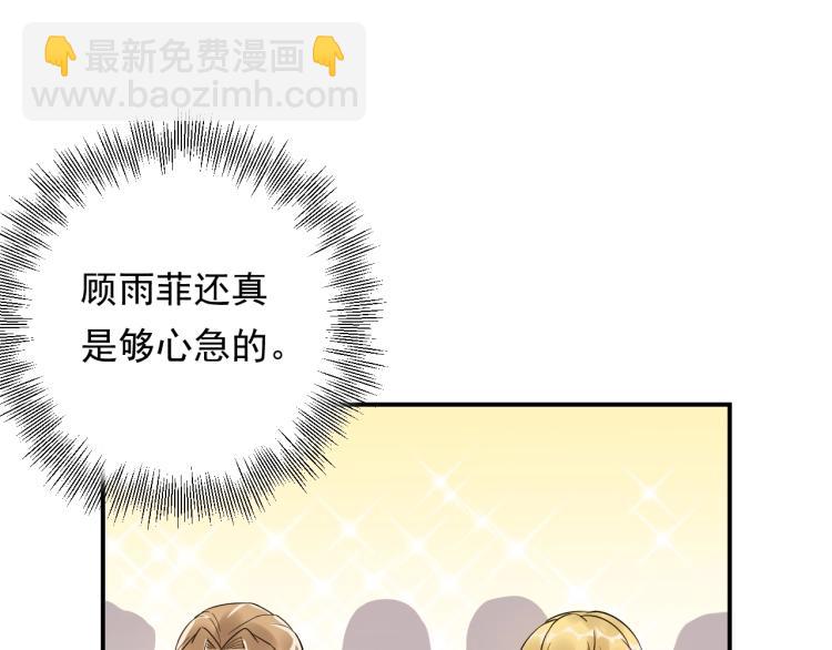 第13话 危险的赴约(1/3)-第13话