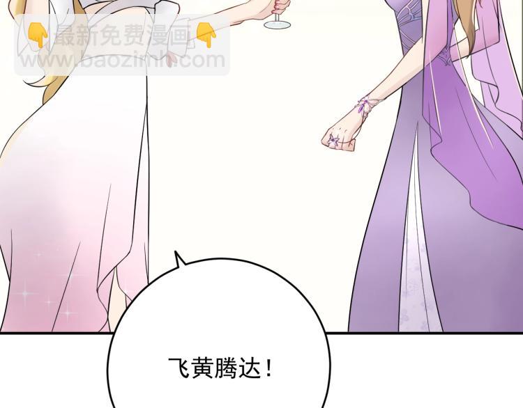 第13话 危险的赴约(1/3)-第13话