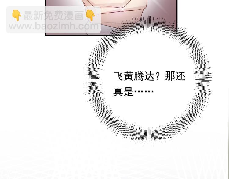 第13话 危险的赴约(1/3)-第13话