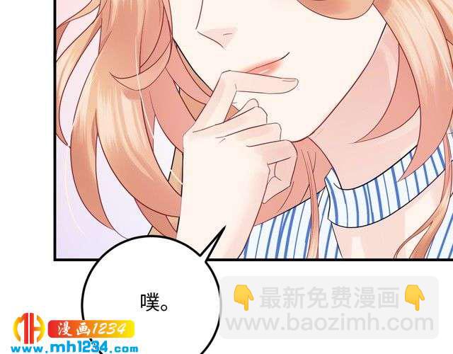 第121话 我也最喜欢她了。(1/3)-第121话