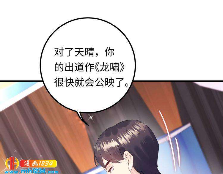 第121话 我也最喜欢她了。(1/3)-第121话