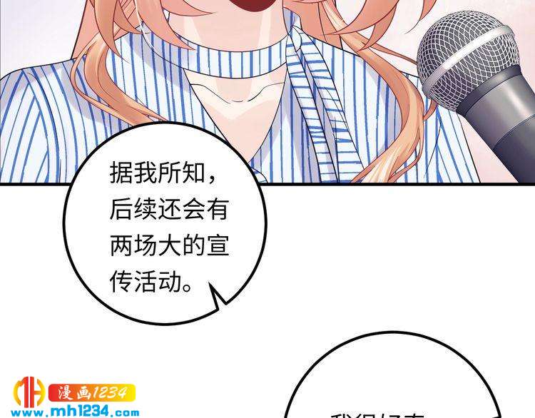 第121话 我也最喜欢她了。(1/3)-第121话