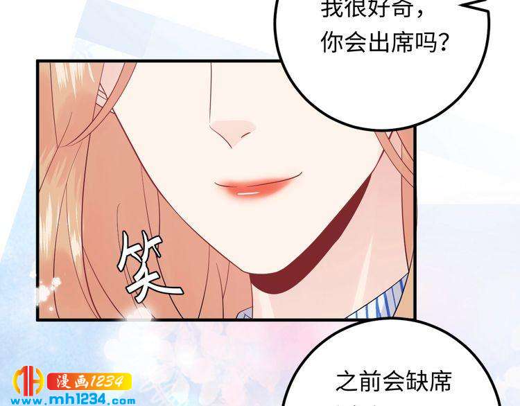 第121话 我也最喜欢她了。(1/3)-第121话