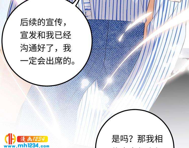 第121话 我也最喜欢她了。(1/3)-第121话