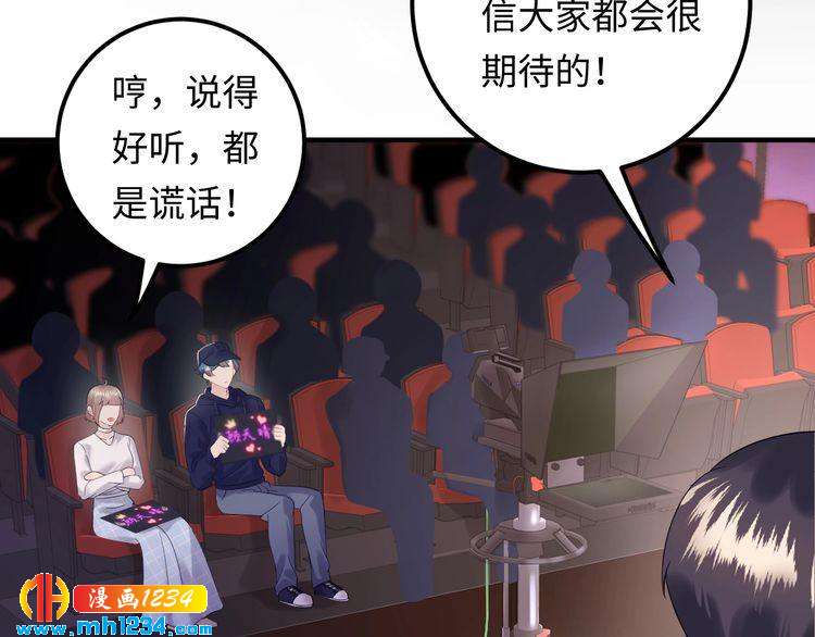 第121话 我也最喜欢她了。(1/3)-第121话