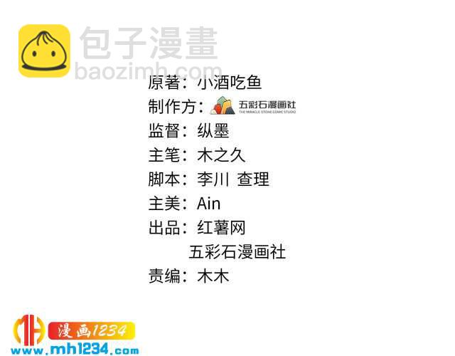 第121话 我也最喜欢她了。(1/3)-第121话