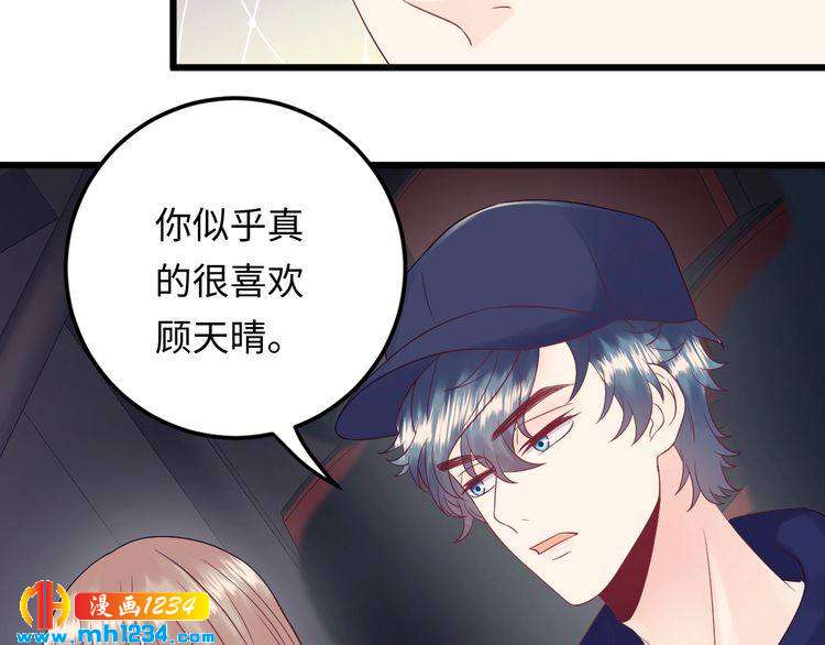 第121话 我也最喜欢她了。(1/3)-第121话