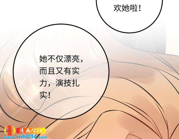 第121话 我也最喜欢她了。(1/3)-第121话