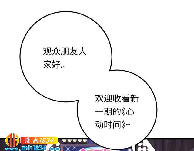 第121话 我也最喜欢她了。(1/3)-第121话