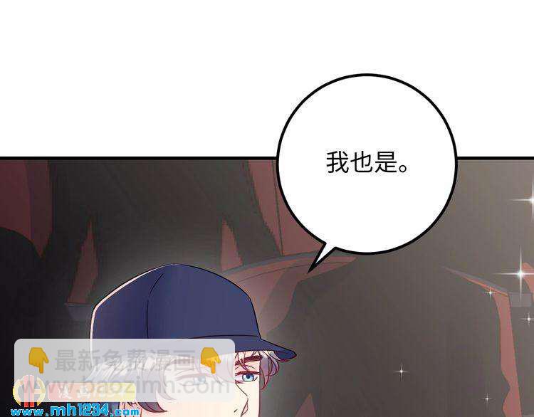 第121话 我也最喜欢她了。(1/3)-第121话