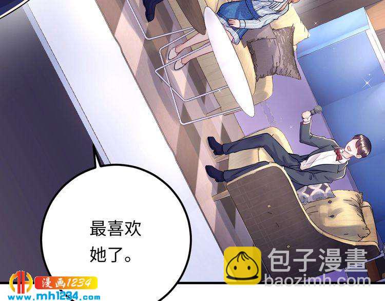 第121话 我也最喜欢她了。(1/3)-第121话