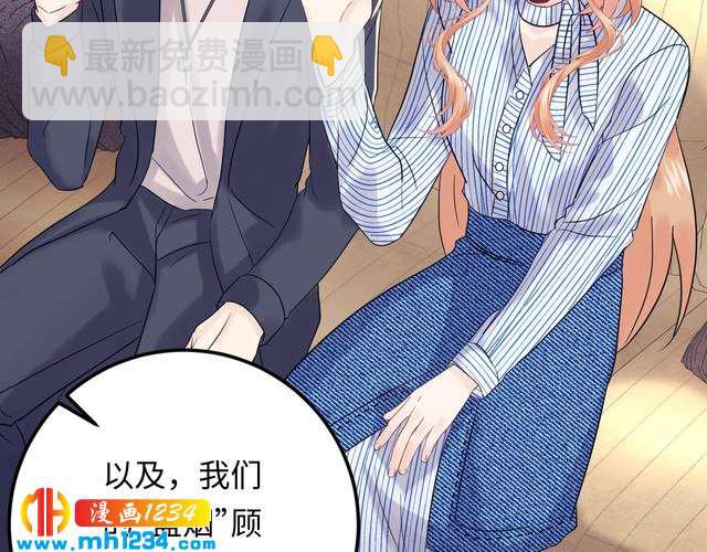 第121话 我也最喜欢她了。(1/3)-第121话