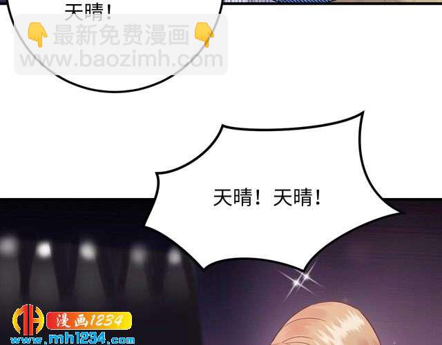 第121话 我也最喜欢她了。(1/3)-第121话