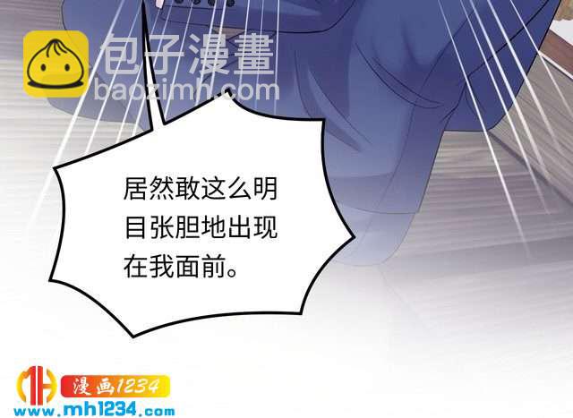 第123话 小学生的威胁方式(1/3)-第123话