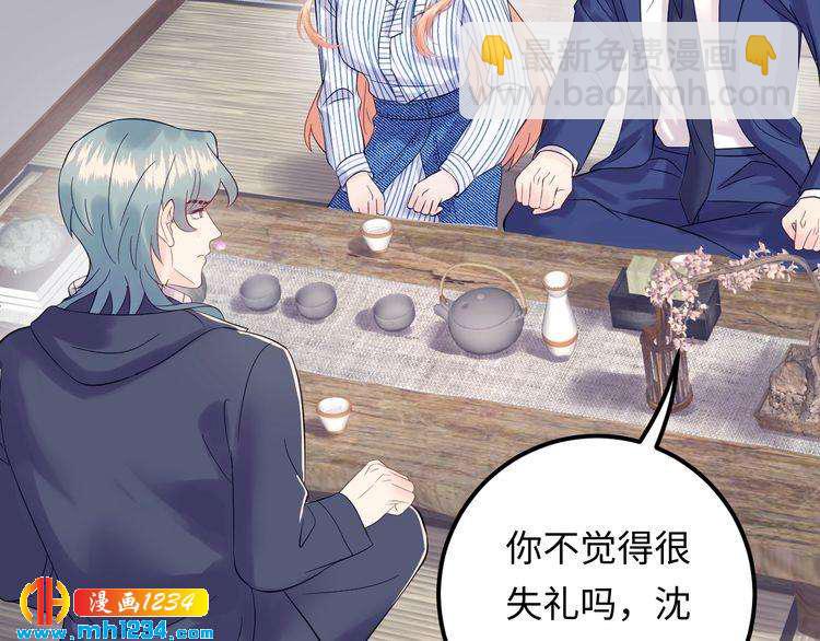 第123话 小学生的威胁方式(1/3)-第123话