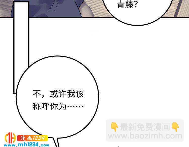 第123话 小学生的威胁方式(1/3)-第123话